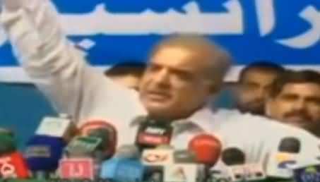 Hilarious Tezabi Totay of CM Punjab Shahbaz Sharif Speech