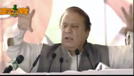 Hilarious Tezabi Totay of PM Nawaz Sharif Speech About Panama Leaks