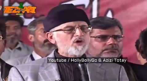 Hilarious Tezabi Totay of Tahir ul Qadri Speech in Lahore Dharna