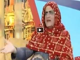 Himaqatain (Aftab Iqbal Comedy Show) On Channel 92 News - 18th March 2015