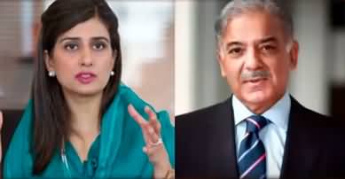 Hina Rabbani Khar and Shahbaz Sharif's discussion on foreign affairs Leaked on international media