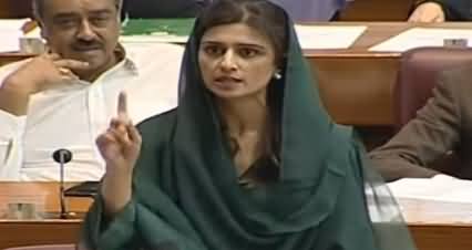 Hina Rabbani Khar Blasts Imran Khan in National Assembly, (Complete Speech) - 23rd April 2019