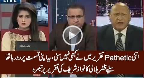 His Speech Was Pathetic - Zafar Hilaly Bashing Nawaz Sharif on His Speech