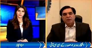 Hisaab Kitaab (8 Billion Loss in Karachi with One Strike) – 15th May 2015