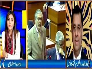 Hisaab Kitaab (Govt Failed to Resolve Electricity Crisis) – 22nd May 2015