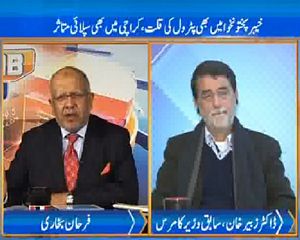 Hisaab Kitaab (Petrol Shortage Extends to Other Provinces) - 22nd January 2015