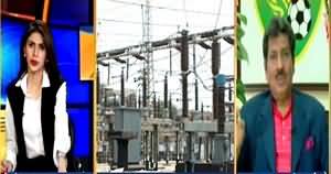 Hisaab Kitaab (Rental Power Plants, What We Achieved) – 10th April 2015