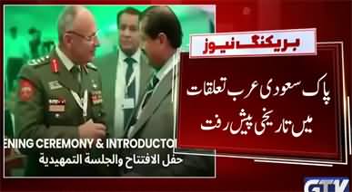 Historic Progress in Pakistan-Saudi Strategic Defense Ties