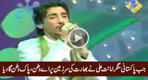 Historical Moment When Pakistani Singer Sings 