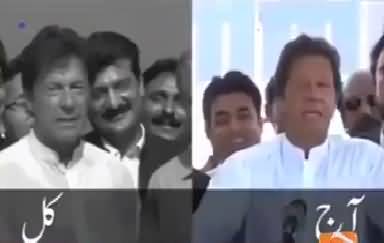 Muneeb Farooq Report on History of Imran Khan And PTI