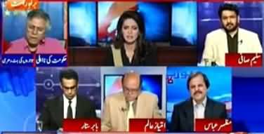 Hamaray Mulk Mein Har Banday Ka Haath Dosray Ki Jaib Mein Jai - Hassan Nisar