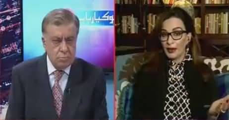 Ho Kya Raha Hai (Afghan Sadar Ki Pakistan Ko Muzakrat Ki Dawat) – 28th February 2018