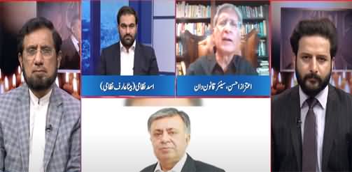 Ho Kya Raha Hai (Arif Nizami's Death, A Big Loss) - 26th July 2021