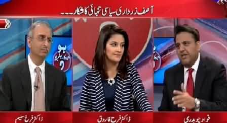 Ho Kya Raha Hai (Asif Zardari Politically Isolated) – 18th June 2015