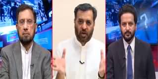 Ho Kya Raha Hai (Baldia Town Factory Incident & MQM's Demand) - 12th September 2023