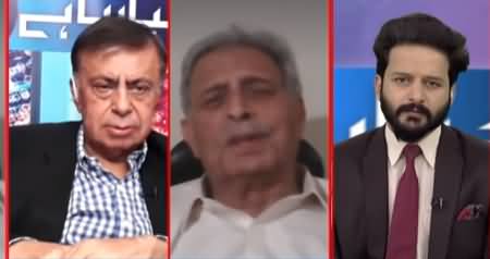 Ho Kya Raha Hai (Bashir Memon's Serious Allegations) - 28th April 2021