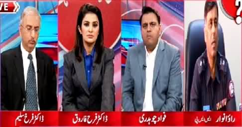 Ho Kya Raha Hai (BBC Ka MQM Par Drone Hamla) – 24th June 2015