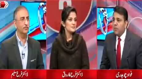 Ho Kya Raha Hai (Bilawal Zardari in Badin) – 17th November 2015