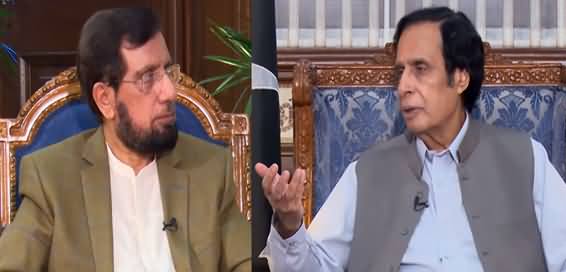 Ho Kya Raha Hai (Ch. Pervez Elahi Exclusive Interview) - 8th September 2021