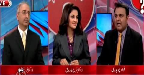 Ho Kya Raha Hai (Chaudhry Nisar Active on Axact Scandal) – 20th May 2015