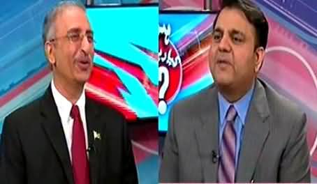 Ho Kya Raha Hai (Chaudhry Nisar London Visit) – 2nd September 2015