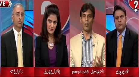 Ho Kya Raha Hai (China Rejects India's Reservation Over Corridor) – 3rd June 2015