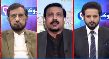 Ho Kya Raha Hai (Controversy on sindh local bodies amendment) - 13th December 2021