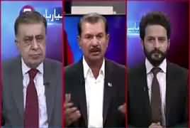 Ho Kya Raha Hai (DG ISPR Presser, Other Issues) – 29th April 2019