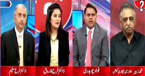 Ho Kya Raha Hai (Discussion on Corruption & Load Shedding) – 23rd June 2015