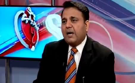 Ho Kya Raha Hai (Dr. Asim Hussain Ke Baad Agli Baari Kis Ki?) – 27th August 2015