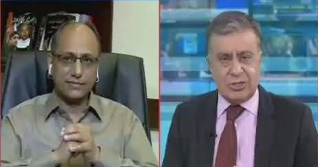 Ho Kya Raha Hai (How Asif Zardari Got Clean Chit) – 13th September 2017