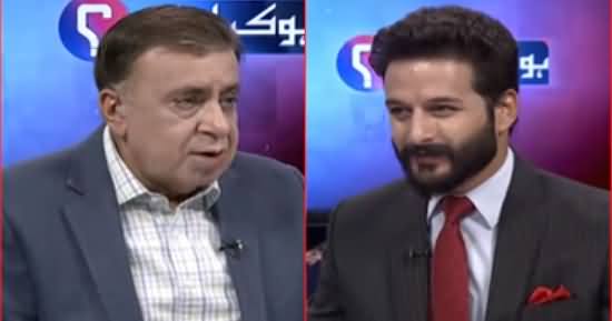 Ho Kya Raha Hai (How Govt Will Control Inflation) - 4th July 2019