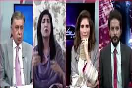 Ho Kya Raha Hai (How Govt Will Get Budget Approved) – 29th May 2019