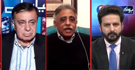 Ho Kya Raha Hai (Imran Khan Rejects PDM's Threat) - 17th December 2020