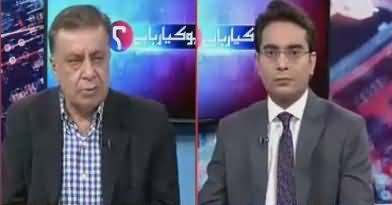 Ho Kya Raha Hai (Imran Khan's Contempt Case) – 12th October 2017