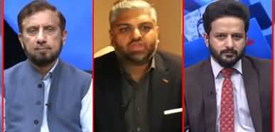 Ho Kya Raha Hai (Imran Khan's Jail Bharo Tehreek) - 26th February 2023