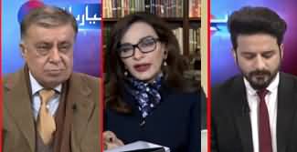 Ho Kya Raha Hai (Iran US Conflict, Fawad Ch Vs Mubashir Luqman) - 6th January 2020