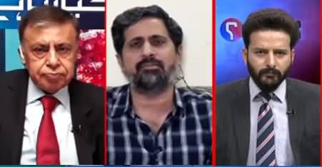 Ho Kya Raha Hai (Israel's Aggression, Shahbaz Sharif's Name on ECL) - 17th May 2021