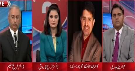 Ho Kya Raha Hai (Issues of Balochistan & APC) – 2nd June 2015