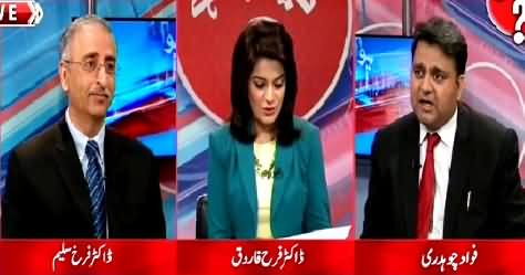 Ho Kya Raha Hai (Jahangir Khan Aur Hamid Khan Ki Larai) – 27th July 2015