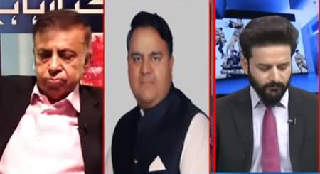 Ho Kya Raha Hai (Jahangir Tareen Group Vs Imran Khan) - 20th May 2021