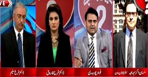 Ho Kya Raha Hai (Judicial Commission Report & Other Issues) – 23rd July 2015
