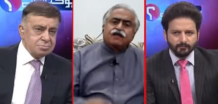 Ho Kya Raha Hai (Karachi Incident Inquiry Report) - 10th November 2020