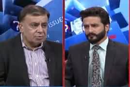 Ho Kya Raha Hai (Karachi Ka Haal, Chairman Senate Issue) – 30th July 2019