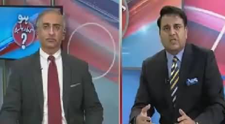 Ho Kya Raha Hai (Karachi Mein Aman Kab Hoga?) – 7th December 2015