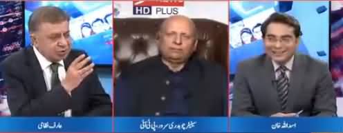 Ho Kya Raha Hai (Kia Ch. Sarwar Ne Vote Khareede?) - 19th April 2018