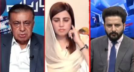 Ho Kya Raha Hai (Kia Jahangir Tareen Ko Clean Chit Mil Gai?) - 26th May 2021