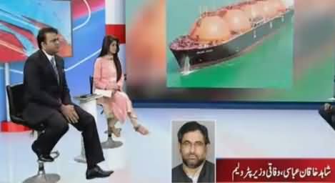 Ho Kya Raha Hai (LNG Terminal Deal) – 23rd November 2015