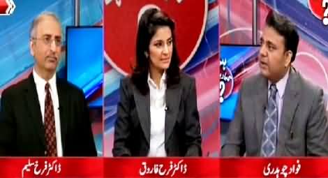 Ho Kya Raha Hai (Many Leaders of PPP Join PTI) – 1st July 2015