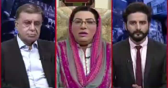 Ho Kya Raha Hai (Maryam Nawaz Arrested) – 8th August 2019